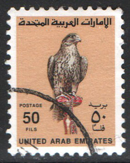 United Arab Emirates Scott 301 Used - Click Image to Close